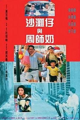 国产伦精品一区二区三区高清版