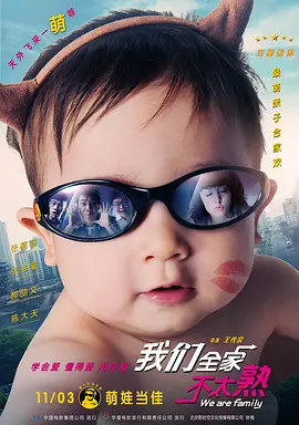北条麻妃hd