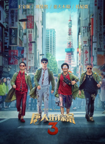 少妇荡乳情欲办公室激情视频